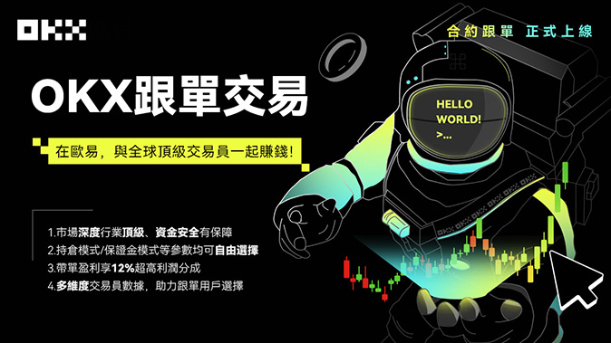 保证金模式说明